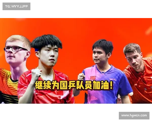 WTT总决赛落户卡塔尔赛事奖金创新高展现乒坛全球影响力